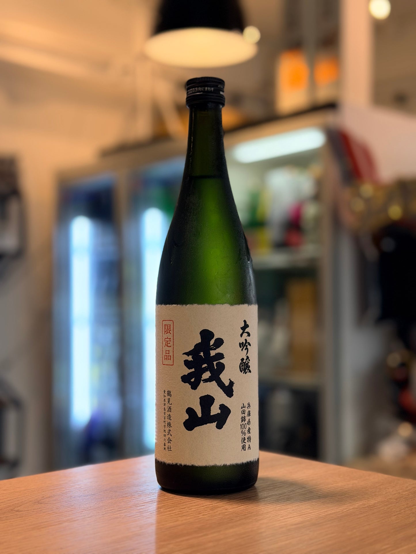 【2024 OSA 得獎酒】我山 大吟釀