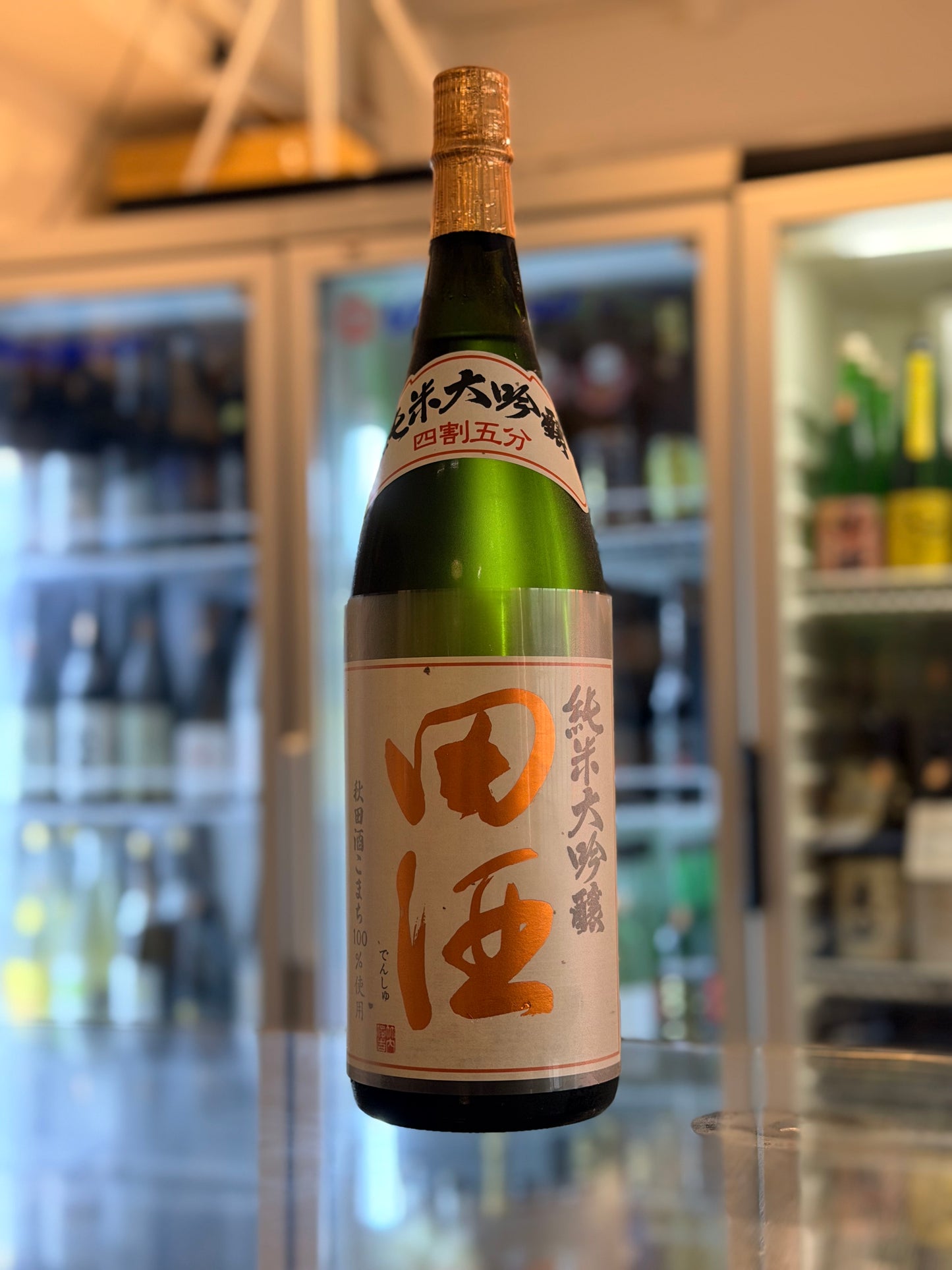 田酒 秋田酒こまち 純米大吟釀 1800ML