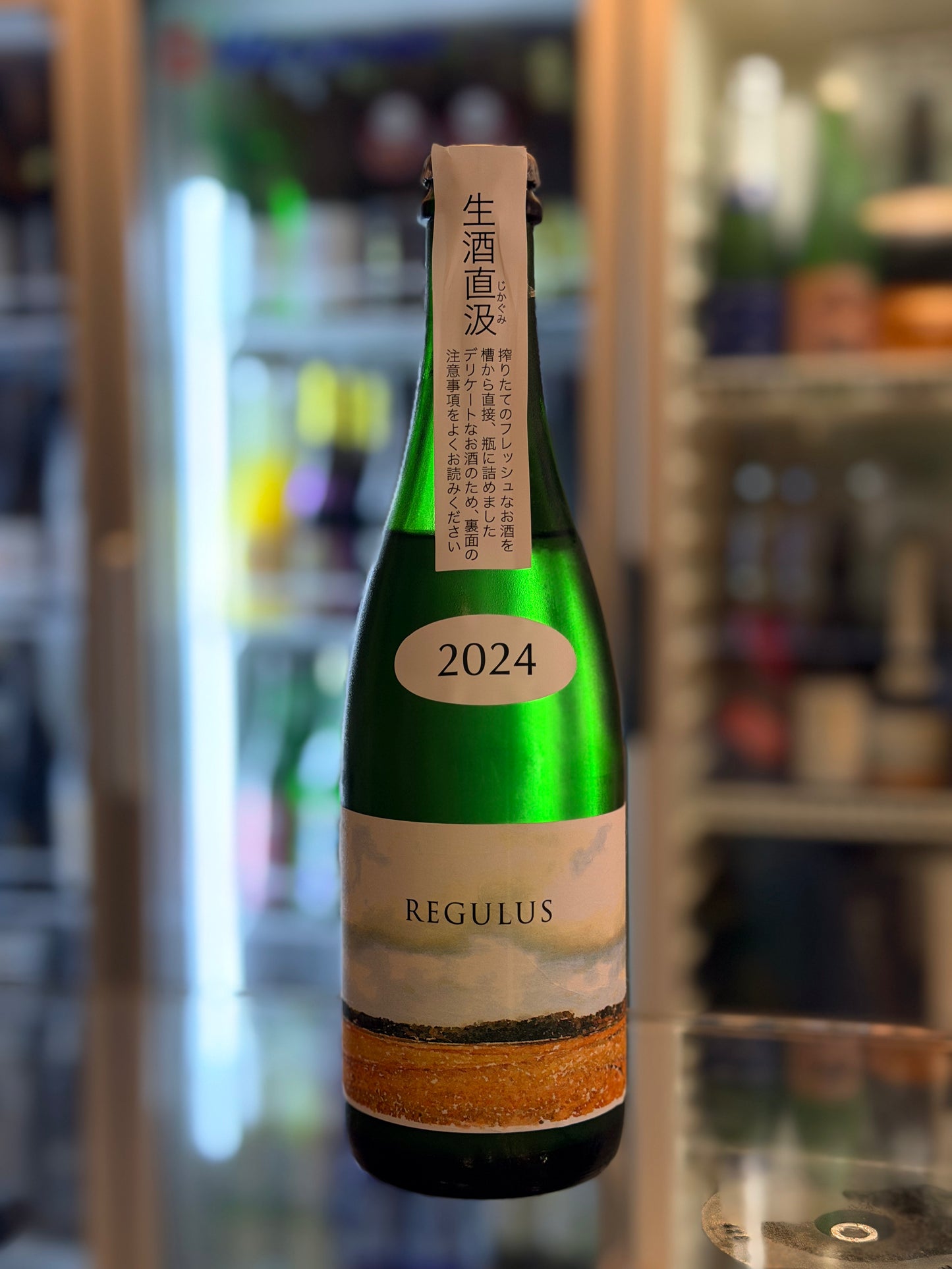 【2026新潟酒之陣限定酒】阿部 REGULUS 直汲 無濾過生原酒