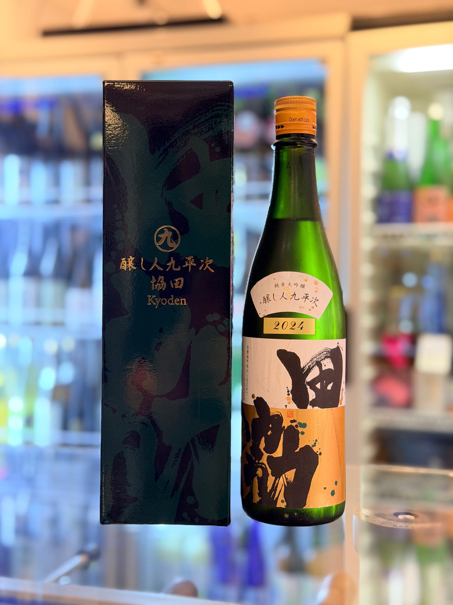 釀し人九平次 Origine 協田 純米大吟釀