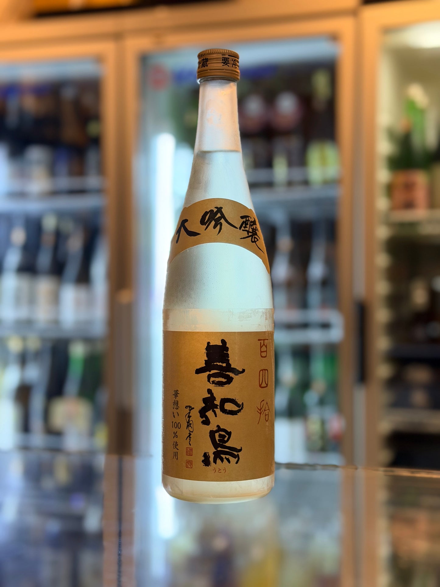 善知鳥 大吟釀 百四拾 720ml