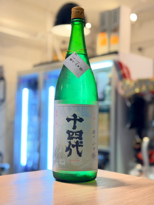 十四代 播州山田錦 大極上 生酒 純米大吟釀 1800ML