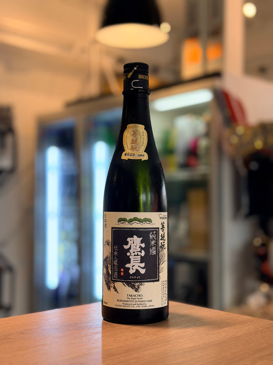 鷹長 菩提酛 純米 生酒 2026