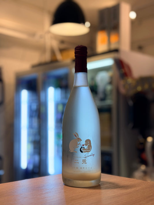 二兔 雄町 純米吟釀 Sparkling 720ml