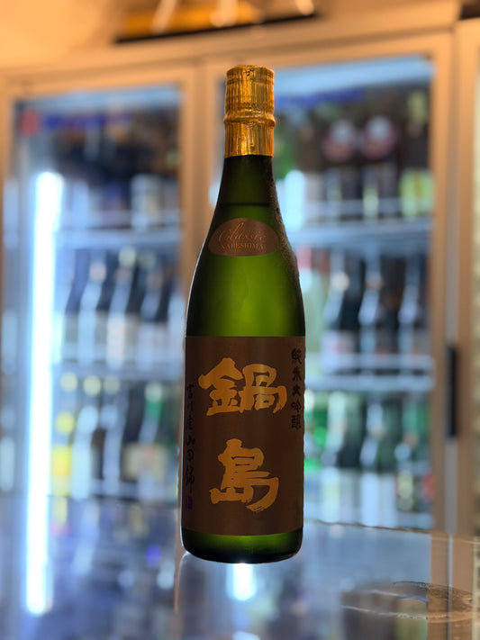鍋島 純米大吟釀 吉川產山田錦 CLASSIC 720ml