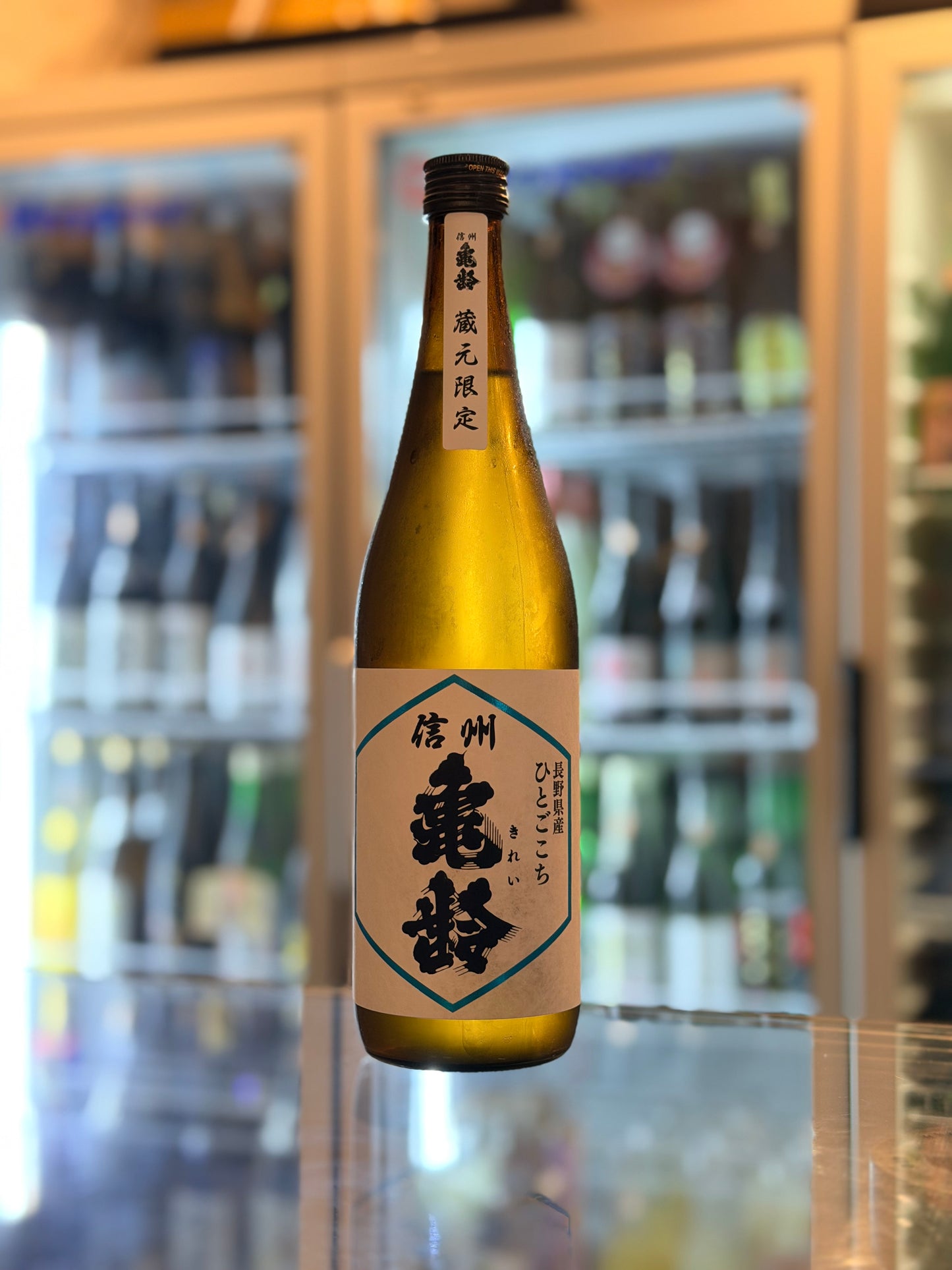 信州龜齡 純米吟釀 人心地 ひとごこち 蔵元限定 720ml