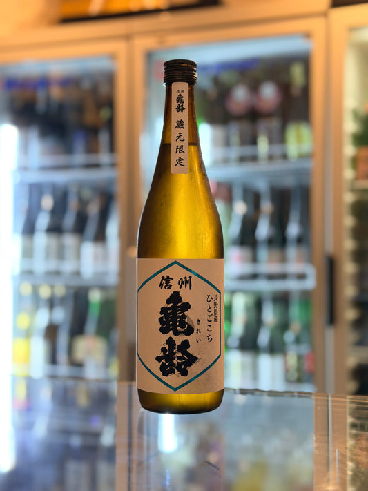 信州龜齡 純米吟釀 人心地 ひとごこち 蔵元限定 720ml