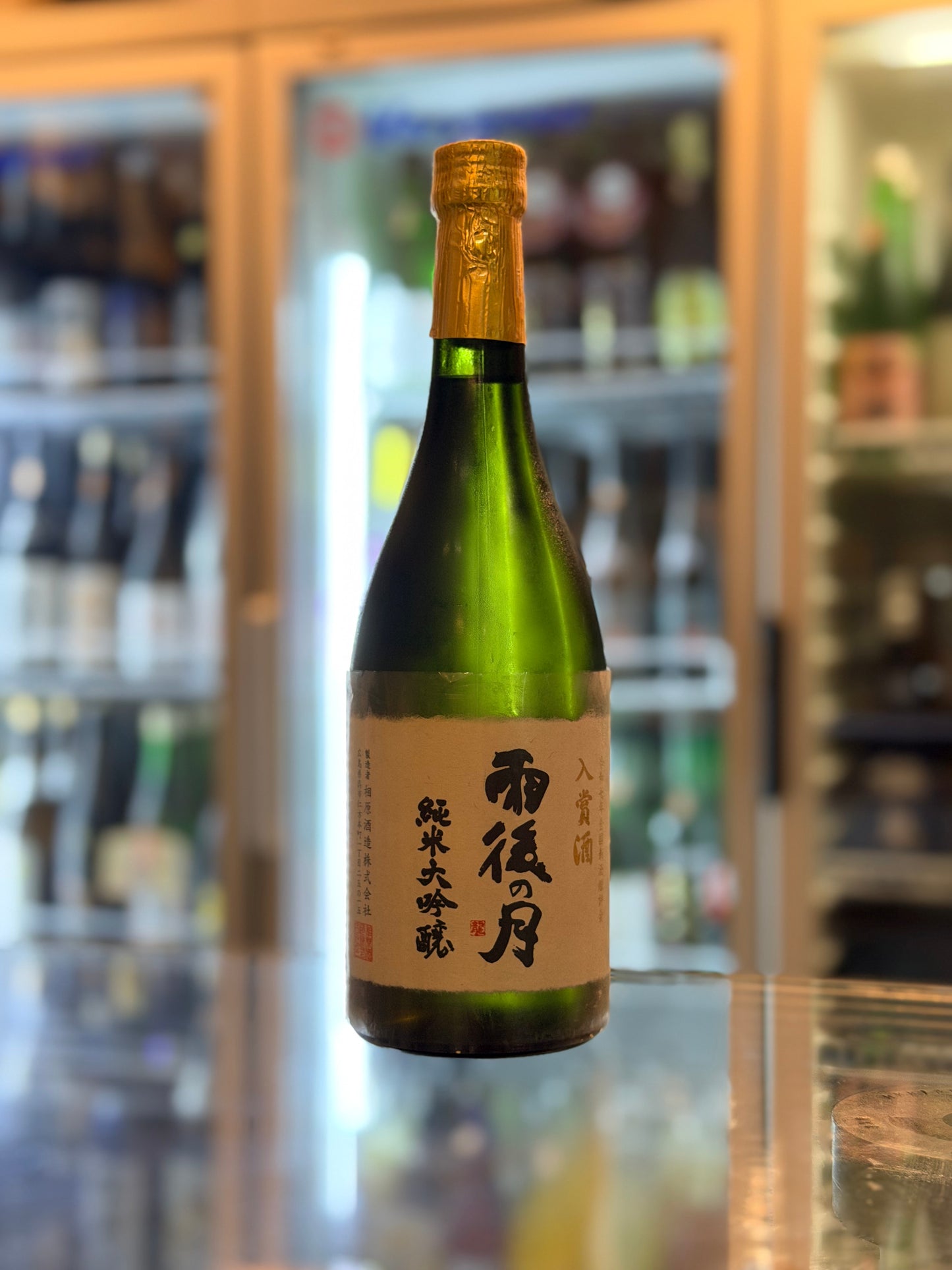 雨後之月 全國新酒鑑評會入賞酒 純米大吟釀 720ml