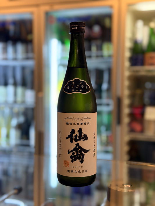 仙禽 CLASSIC 弐式 生酛 酵母無添加 薄濁生酒