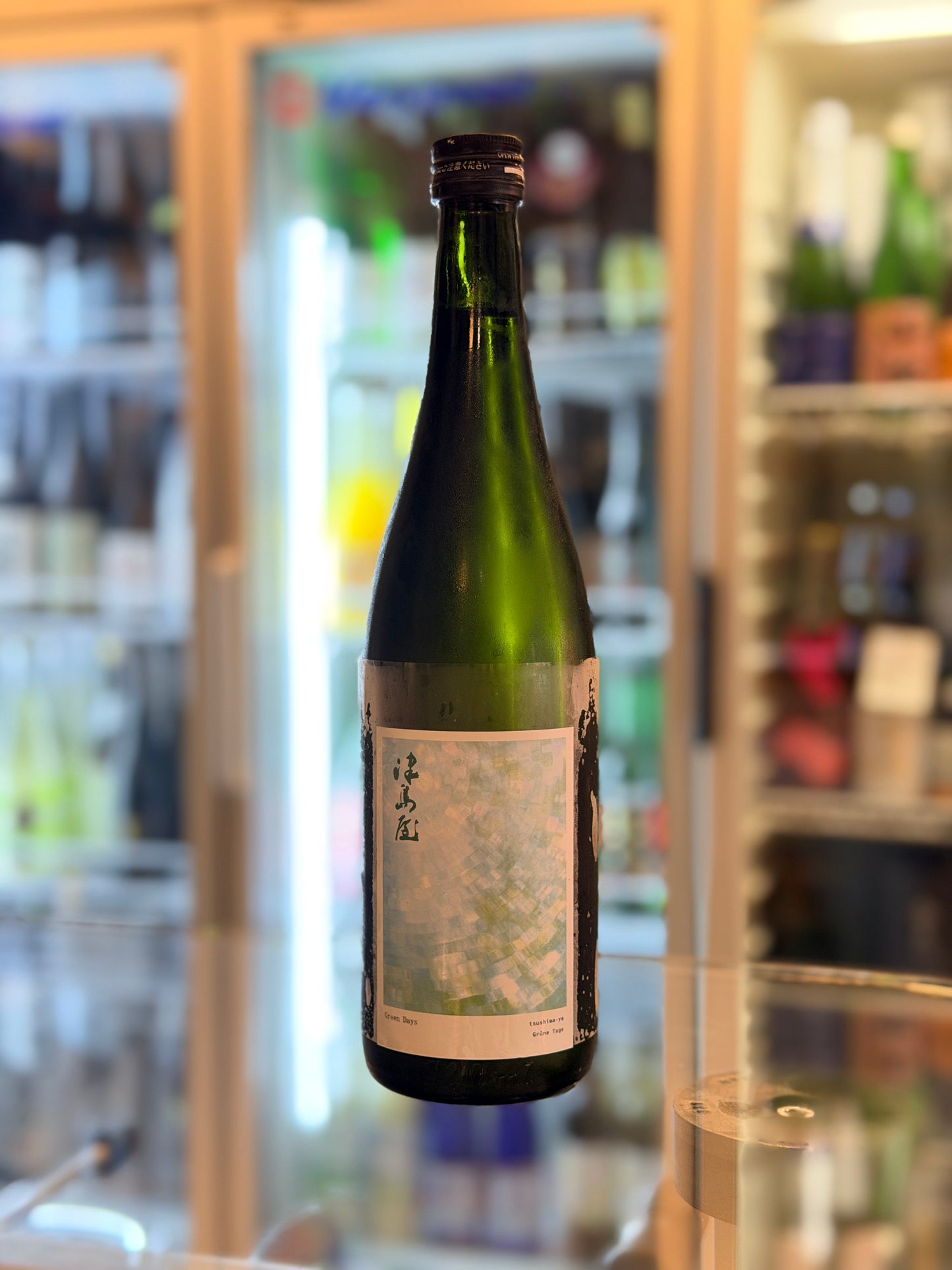 津島屋 外傳 特別純米 Green Days